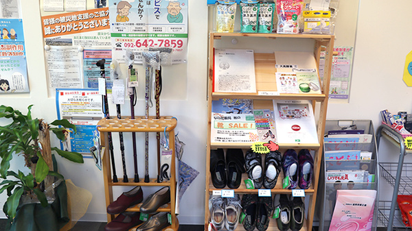 なの花薬局(糟屋郡)の介護用品