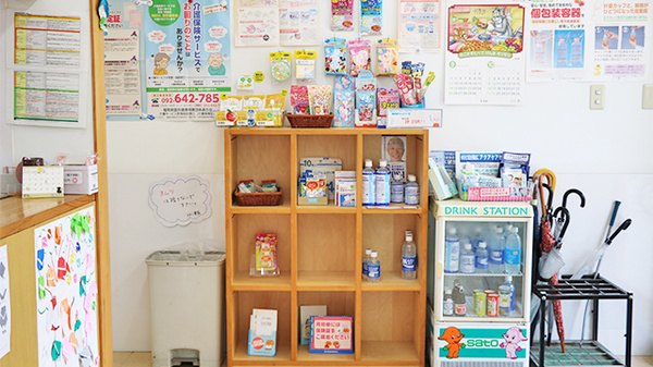 ひよこ薬局の雑貨品