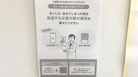 ひよこ薬局の電子お薬手帳対応
