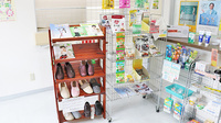 かもめ薬局の介護用品