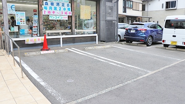 マリア薬局の駐車場