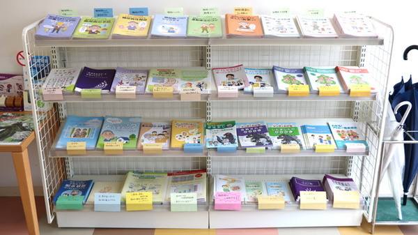 とまと薬局(糟屋郡)の書籍