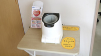 とまと薬局(糟屋郡)の血圧計