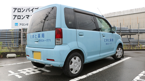 とまと薬局(糟屋郡)の在宅対応