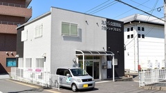 たたら介護薬局の外観