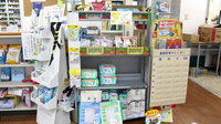 たたら介護薬局の雑貨品