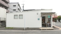 あおぞら薬局(飯塚市)の外観