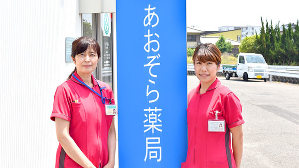 薬剤師/スタッフ