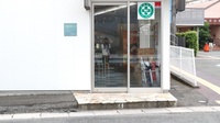 あおぞら薬局(飯塚市)の入口