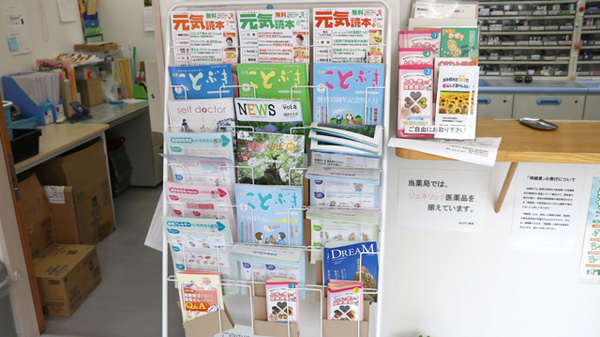 冊子