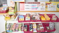 あおぞら薬局(飯塚市)の健康食品