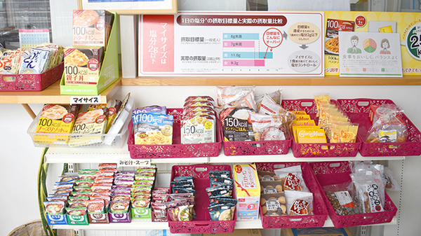 健康食品