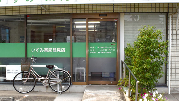 入口