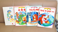 相武台いずみ薬局のキッズ用品