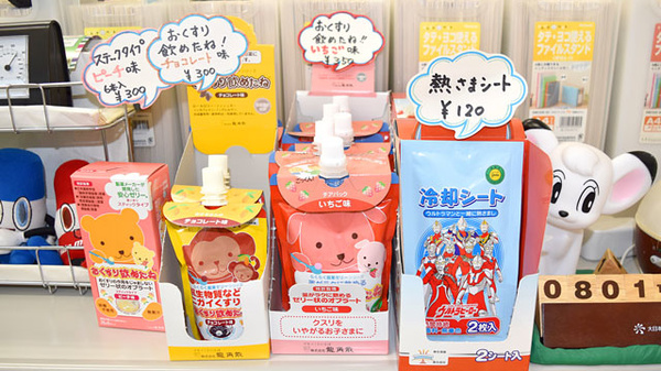 相武台いずみ薬局の雑貨品