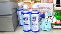 相武台いずみ薬局の飲食物