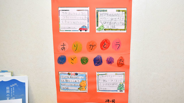 相武台いずみ薬局のこだわりポイント