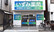 いずみ薬局　川崎中島店の入口