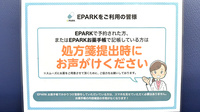トモエ薬局のネット受付対応