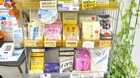 トモエ薬局の健康食品