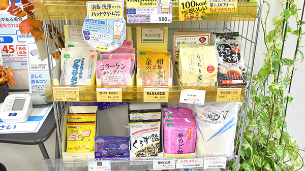 トモエ薬局の健康食品