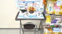 トモエ薬局の血圧計