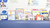 トモエ薬局の冊子
