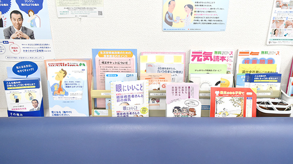 トモエ薬局の冊子
