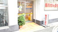 北条トモエ薬局の入口