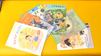北条トモエ薬局のキッズ用品