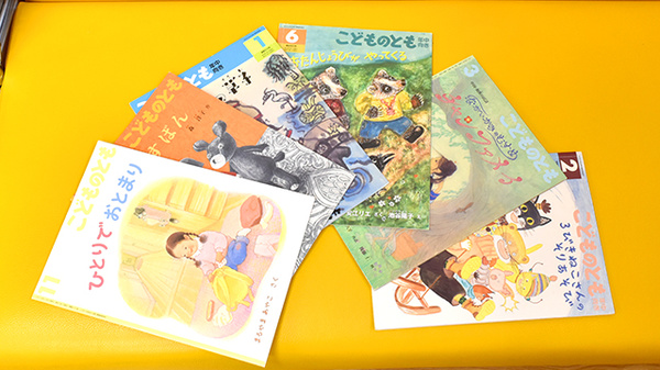 北条トモエ薬局のキッズ用品