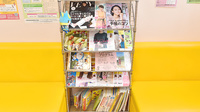北条トモエ薬局の書籍