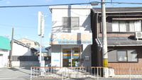 イルカ薬局の外観