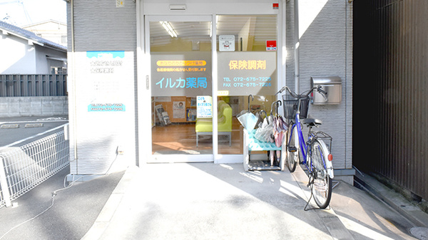 イルカ薬局の入口