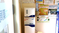 イルカ薬局のフリーサービス