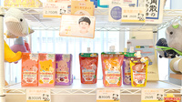 イルカ薬局の雑貨品