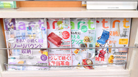 トモエ薬局　東豊中店の書籍
