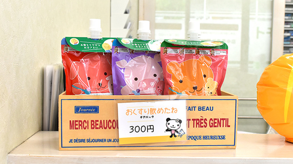 トモエ薬局　東豊中店の雑貨品