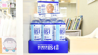 トモエ薬局　東豊中店の飲食物