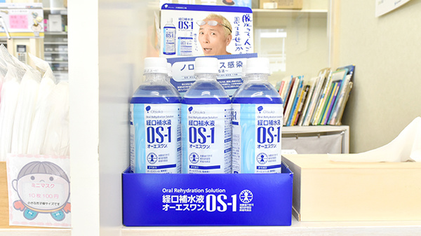 トモエ薬局　東豊中店の飲食物