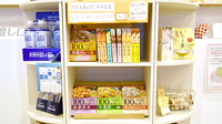 メディセレ薬局の健康食品