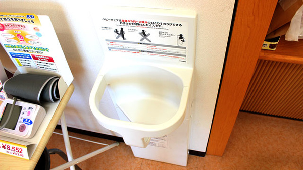 薬局タカサ　清見台店のキッズ用設備