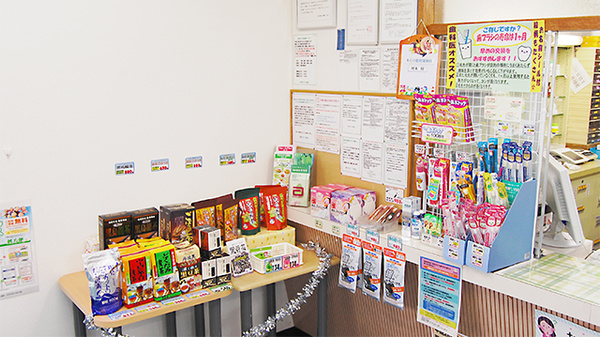 薬局タカサ　君津店の雑貨品