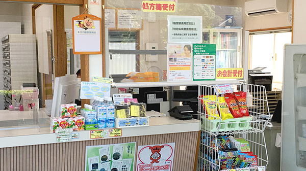 薬局タカサ　君津店の受付/カウンター