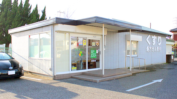 薬局タカサ　西五所店の外観