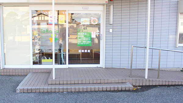 薬局タカサ　西五所店の入口