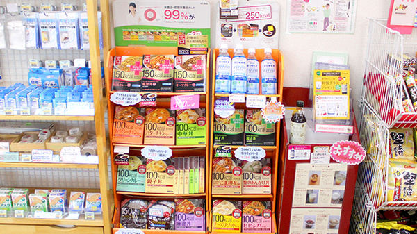 薬局タカサ　西五所店の健康食品