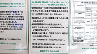 薬局タカサ　ちはら台店のジェネリック対応