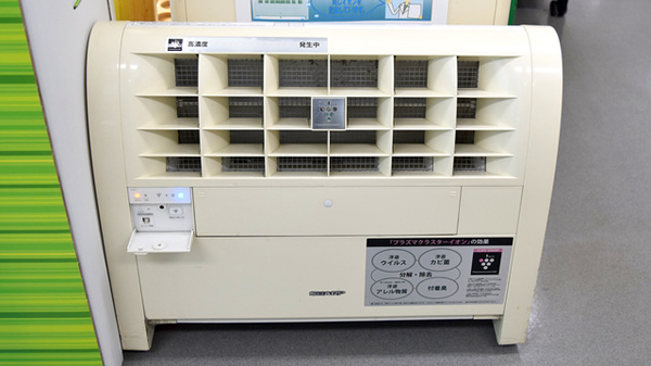 薬局タカサ　ちはら台店の感染予防対策