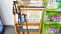 薬局タカサ　ちはら台店の介護用品